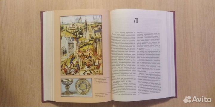 Энциклопедия - 