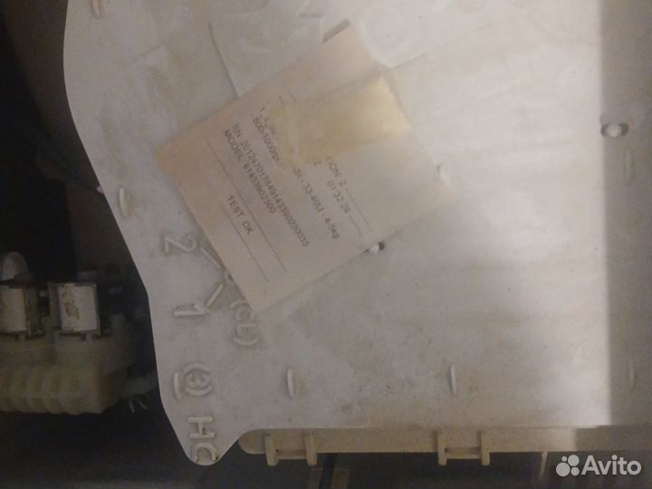 Стиральная машина бу