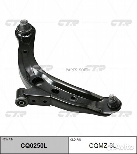 CTR CQ0250L Рычаг пер.лев. mazda MPV 1999