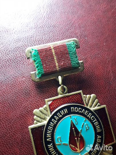 Знак. Ликвидатор чаэс