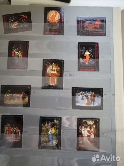 Коллекция почтовых марок