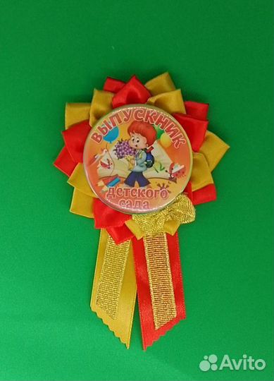 Медали Значки для выпускного