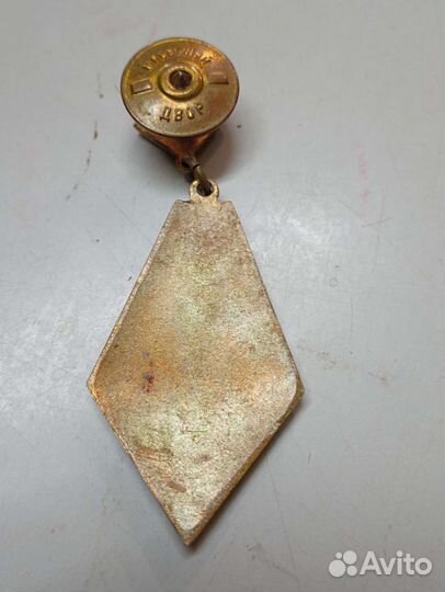 Значки СССР