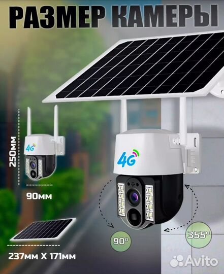 Камера видеонаблюдения