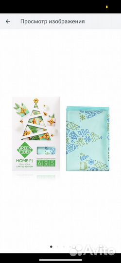 Файбер для стекла и зеркал