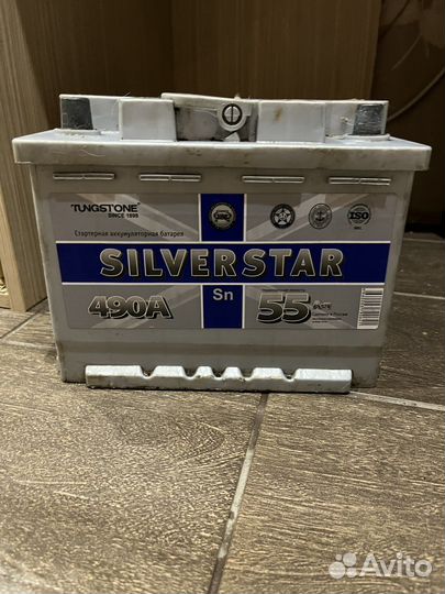 Аккумулятор