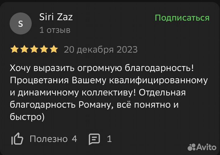Услуги риелтора / Агент по недвижимости / Ипотека