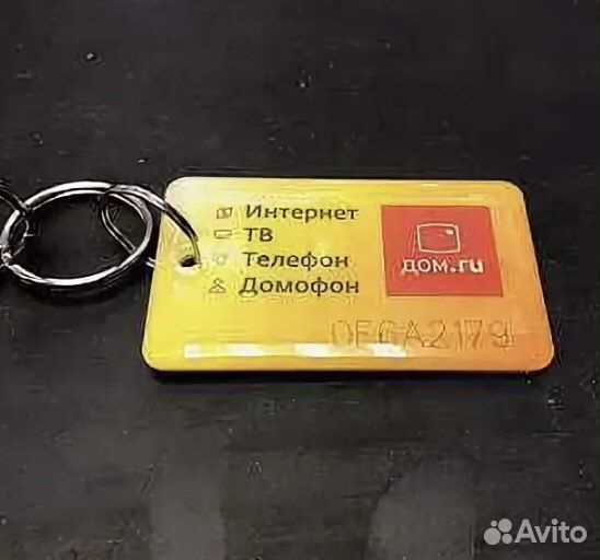 Изготовление ключей для домофона