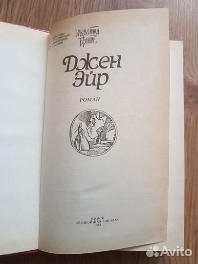 Книги.Художественная литература. Морской Роман б/у