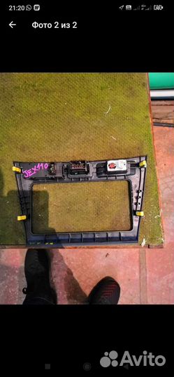 Консоль для магнитолы