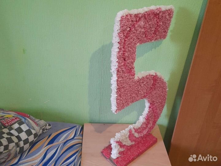 Цифра 5 на день рождения