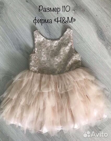 Платье«H&M»