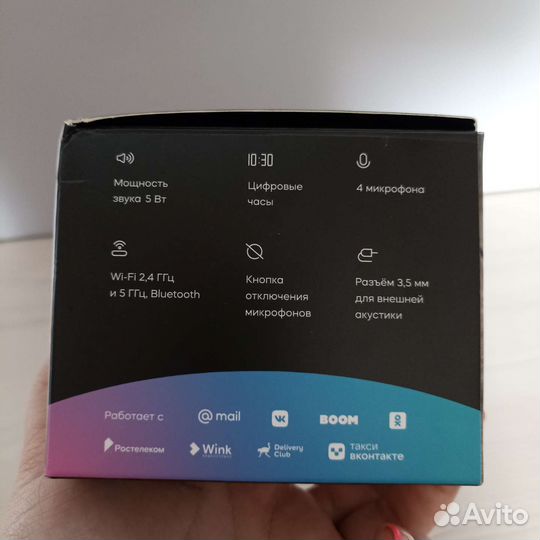 Умная колонка маруся