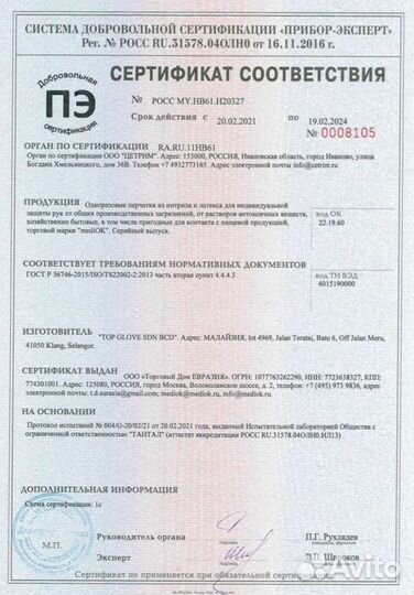 Одноразовая продукция для салонов красоты