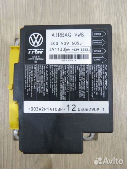 Блок управления Air Bag Volkswagen Passat B6