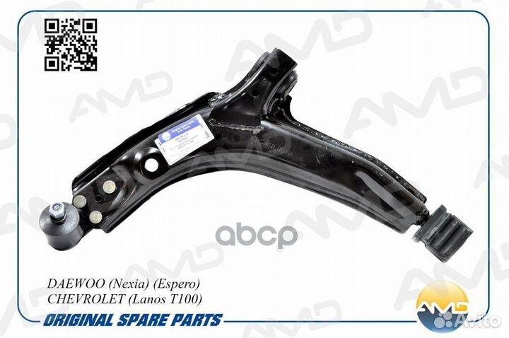 Рычаг подвески передний левый AMD.AA113L AMD