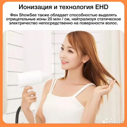 Фен для волос Xiaomi ShowSee A1-W (Global)