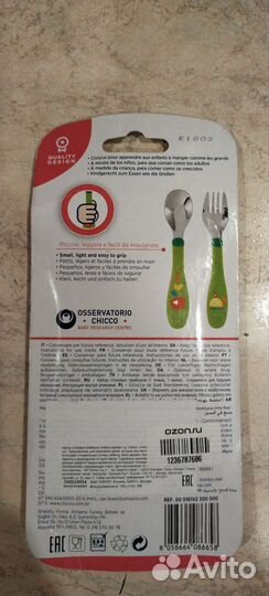 Chicco Ложка и вилка