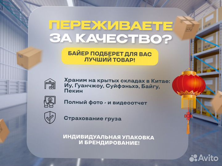 Карго доставка товаров из Китая от 0,7 за кг