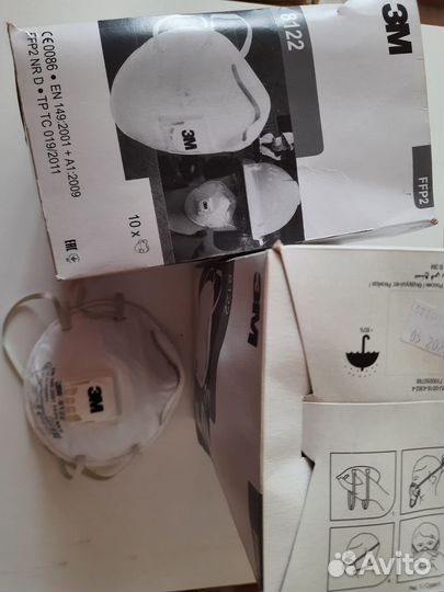 Защитная маска