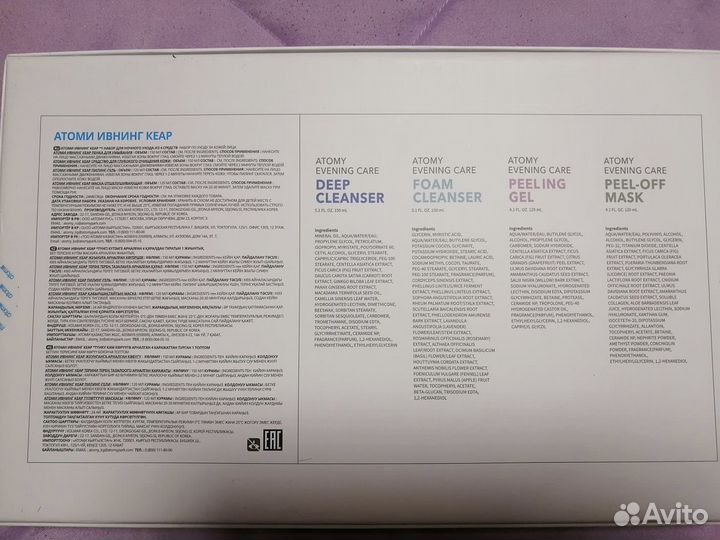 Набор уходовой косметики Атоми Ивнинг Кеар