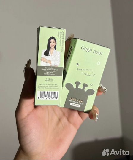 Блеск тинт для губ