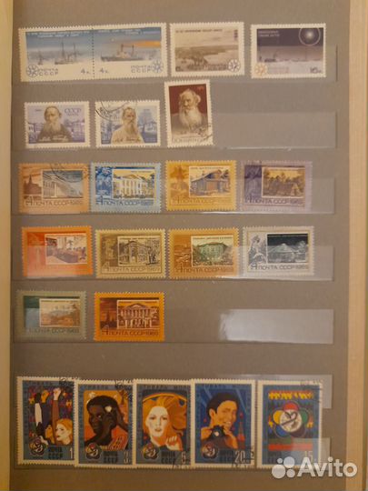 Почтовые марки