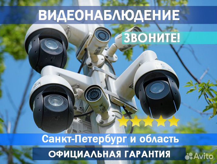 IP видеокамера / Монтаж видеонаблюдения