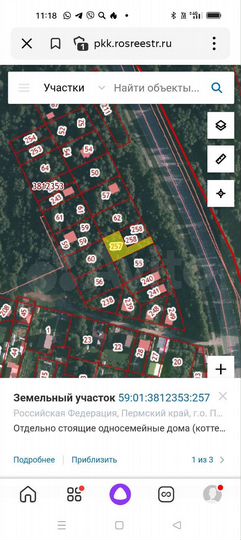 Участок 10,3 сот. (ИЖС)