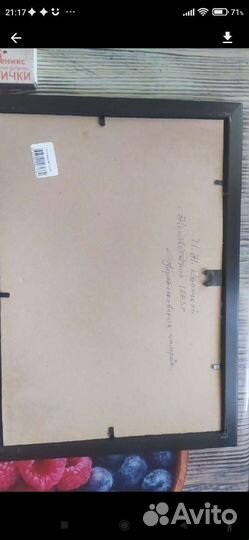 Картины репродукция разные