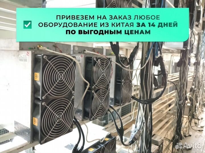 Asic майнер Antminer S21 200 TH/s