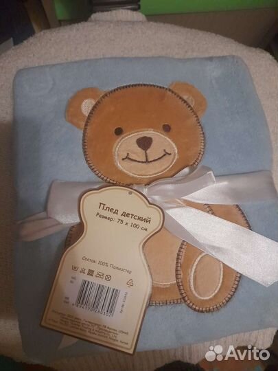 Плед детский