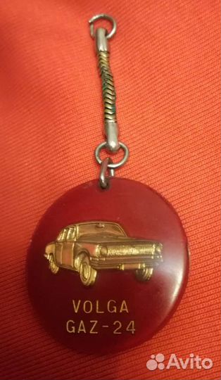 Награды Ссср-турист,гербы,шахматы,Мголс.Брелок Газ