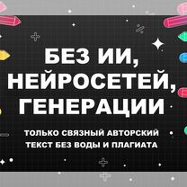 Курсовые и рефераты: оформление "под ключ", Белгород
