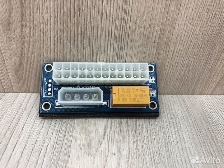 Синхронизатор для соединения двух блоков питания