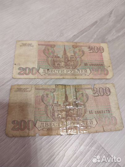 Банкноты СССР