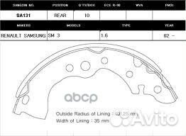 Колодки тормозные барабанные SA131 Sangsin brake