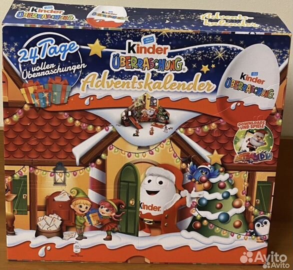 Коробочки киндер