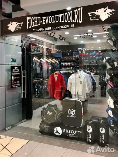 Майка Боксерская