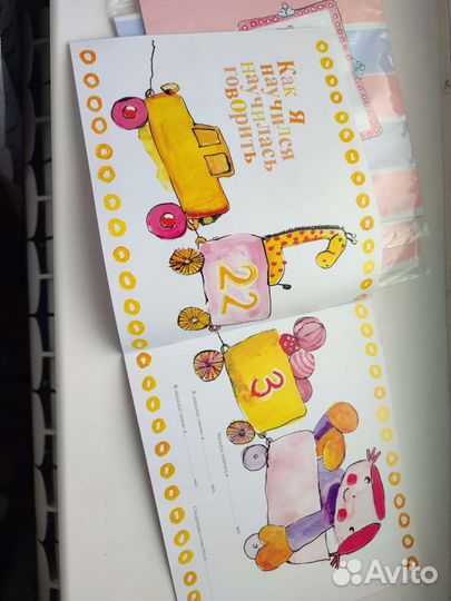 Первый фотоальбом малыша. Альбом для малыша