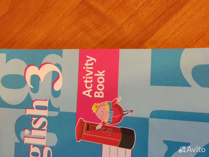 Учебники 3 класс