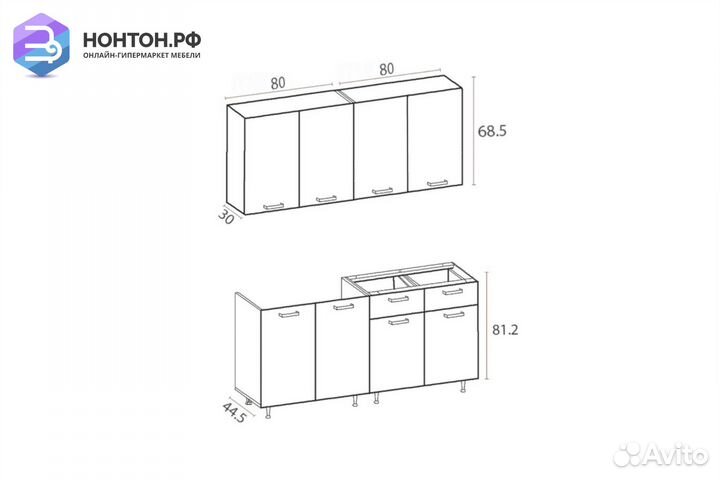 Кухня Рио-1 1.6 м бежевый / капучино