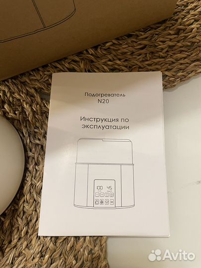 Стерилизатор подогреватель для бутылочек