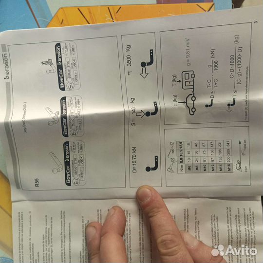 Тсу на jeep grand cherokee 12/2010) (aragon)