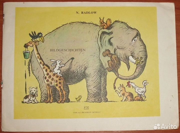 Радлов Н. Рассказы в картинках на немецком языке