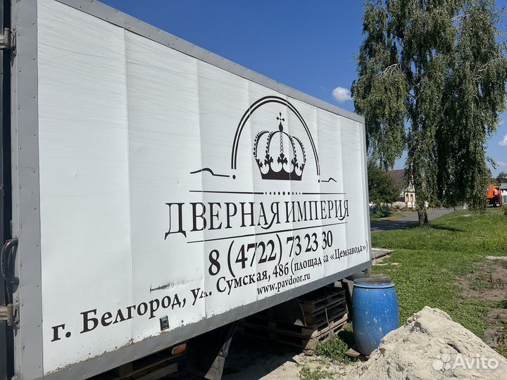 Промфургон на газель