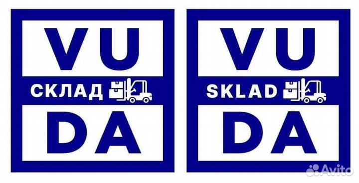 Фасовка и упаковка