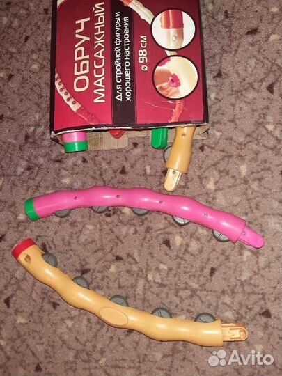 Тренажёрный обруч