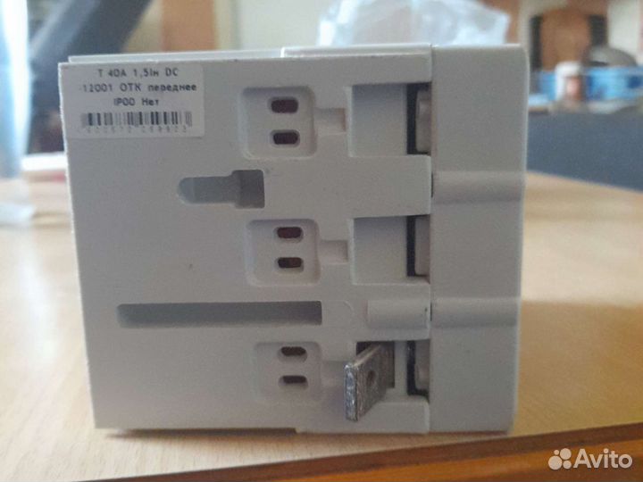 Автоматический выключатель