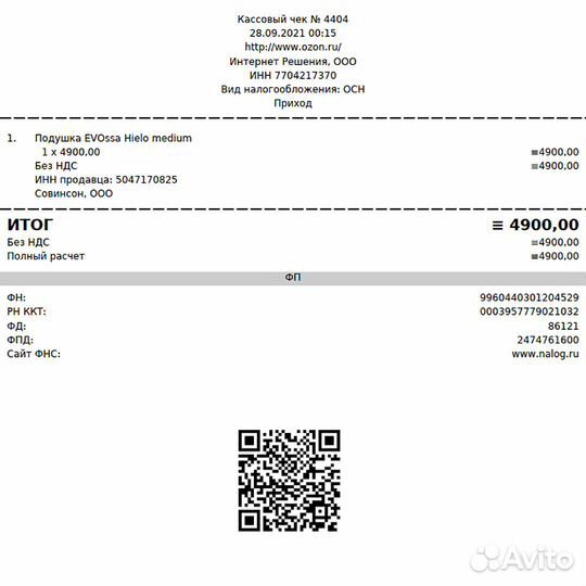 Подушка детская Evossa